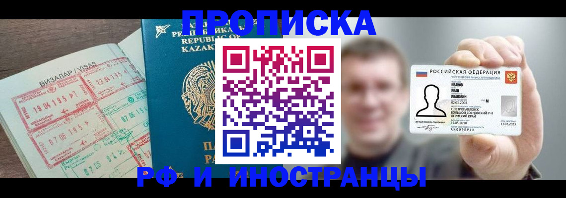 пропишу в квартире в Сарове